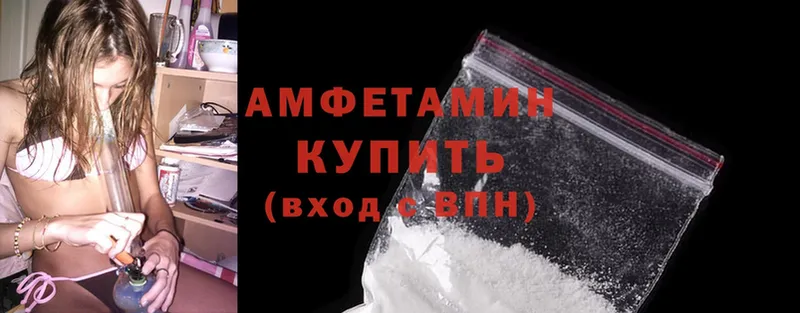 ОМГ ОМГ ТОР  Балтийск  Amphetamine Розовый 