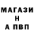 А ПВП крисы CK Yandi DI