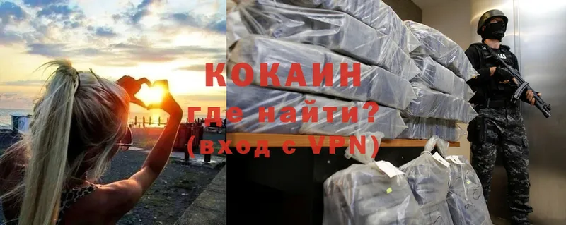 hydra сайт  наркошоп  Балтийск  Cocaine 97% 